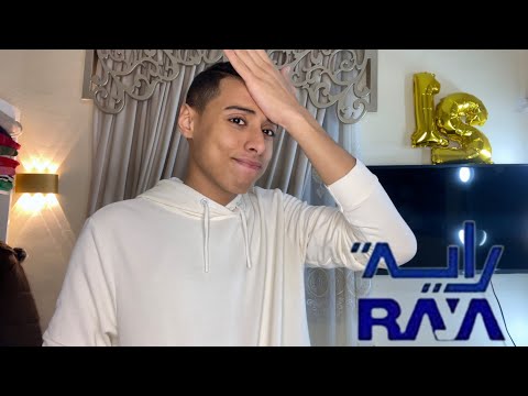 تجربتي الكامله في الشراء من رايه شوب مشاكل التوصيل والإرجاع