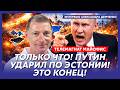 Страшный прогноз Пугачевой про Путина сбывается! В России началась мобилизация студентов! – Майофис