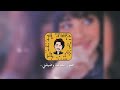 مكس راشد فهد عبد الله ال فروان بعد فرقاك تدري ويش جرالي بطي