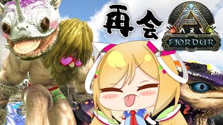 【ARK | Fjordur】枠録り直し！【ホロライブ/アキロゼ】