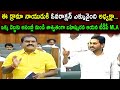 శాశ్వతంగా బహిష్కరన ఆయన టీడీపీ MLA | YS Jagan VS TDP Rama Naidu AT AP Assembly | Suspended TDP MLA