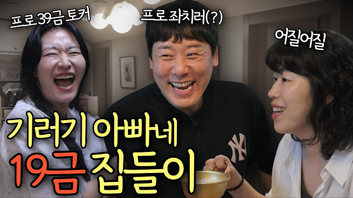 B-Class Hearing Choi Sung-min's House Water Level Control Fails "Let's Have a Drink" EP03