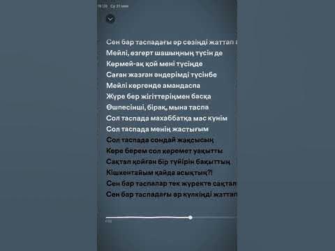ТАСПА🦋• - YouTube