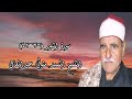 سورة النور ٣٥ ٤٢ الشيخ السيد متولى عبدالعال رحمه الله 