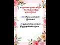குலசை தசரா திருவிழாவிற்கு சிறப்பு பஸ்கள் 2025 |Special Buses for Kulasai Dasara Festival 2025#shorts