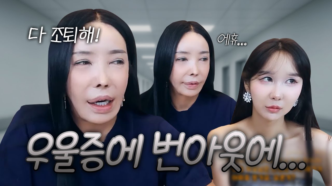 아가씨들이 요즘 우울증이나 공황장애가 많이 와요... 추자가 생각하는 이유는