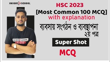 HSC 2023 Management 2nd paper mcq suggestion | ব্যবসায় সংগঠন ২য় পত্র অধ্যায় ভিত্তিক MCQ ব্যাখ্যা সহ