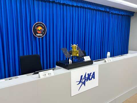 【#MMX】火星衛星探査計画(MMX)機体公開に関する記者説明会 生中継 #宇推くりあ
