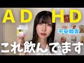 辛い症状はやはり○○を飲まないといけない?