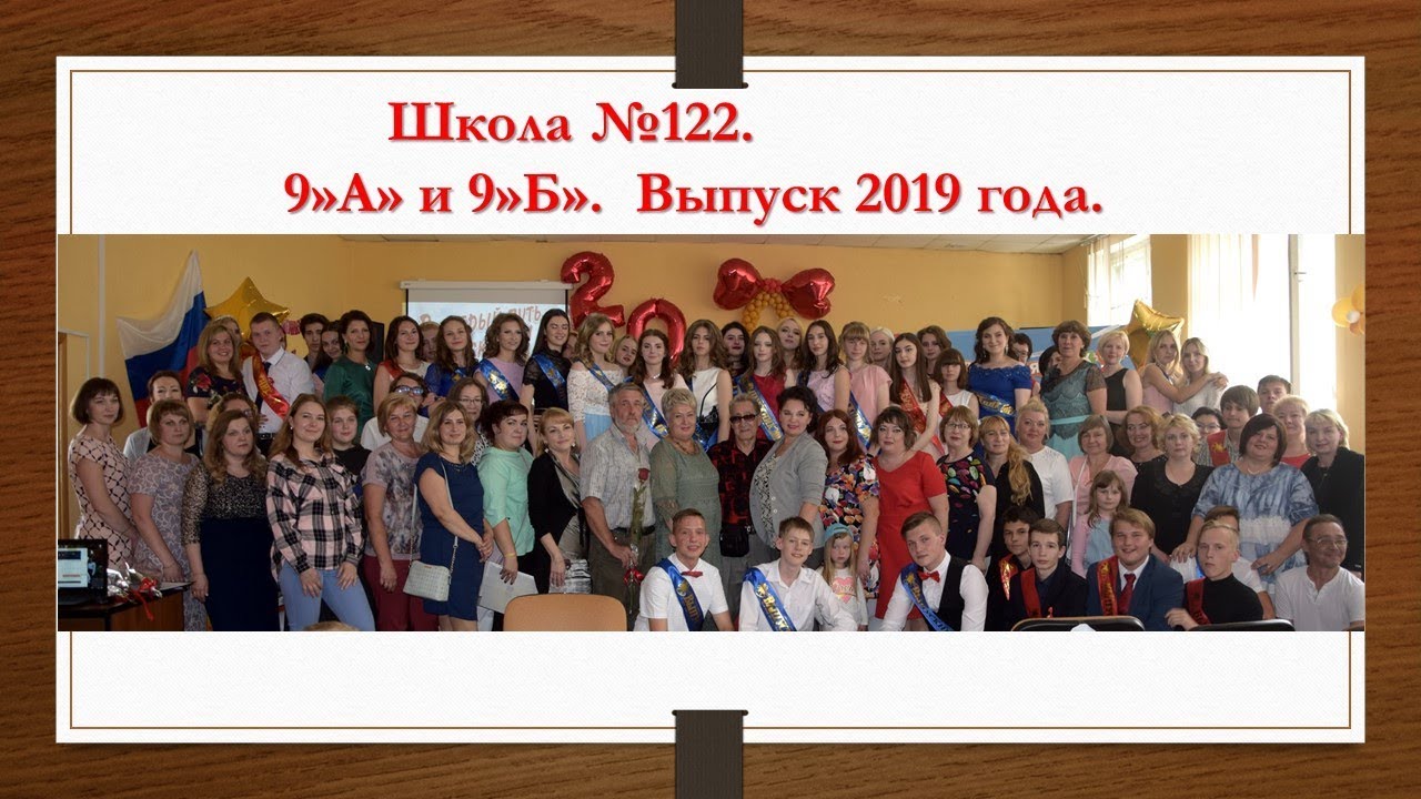 Школа 122 нижний новгород