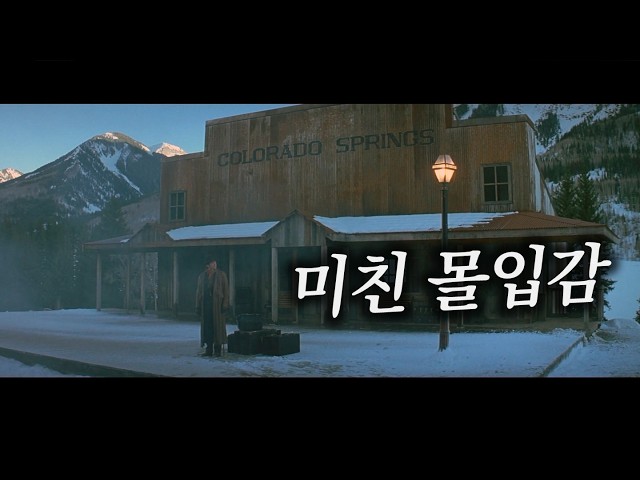 판타지 스릴러의 매력을 느낄 수 있는 천재 감독의 잘 알려지지 않은 수작 [영화리뷰/결말포함]