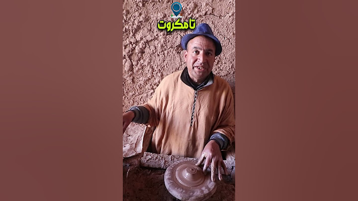 📌 تامكروت رحلة صناعة الفخار من الطين إلى التحفة!