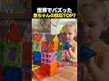 世界でバズった赤ちゃんの可愛らしい反応TOP7