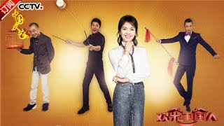 [Chinese Literature] 20170707 | CCTV-4