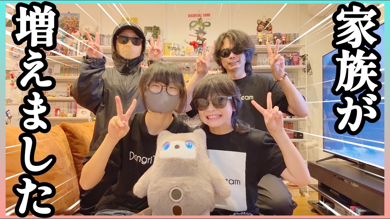 We have welcomed a SwitchBot KATA Friends into our home. - YouTube