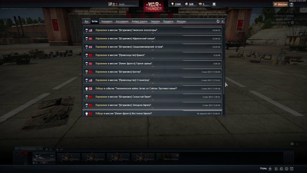 aces 2017 05 03 19 34 51 15(Это нормально,как вы думаете?)