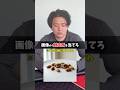 【競馬】画像から競走馬を当てろ！皆は分かるかな？#shorts #競馬