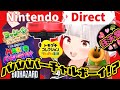 【ニンダイ反応】バーチャルボーイ！？！スーパーマリオ40周年で大歓喜な任天堂株主【おうまゆう】