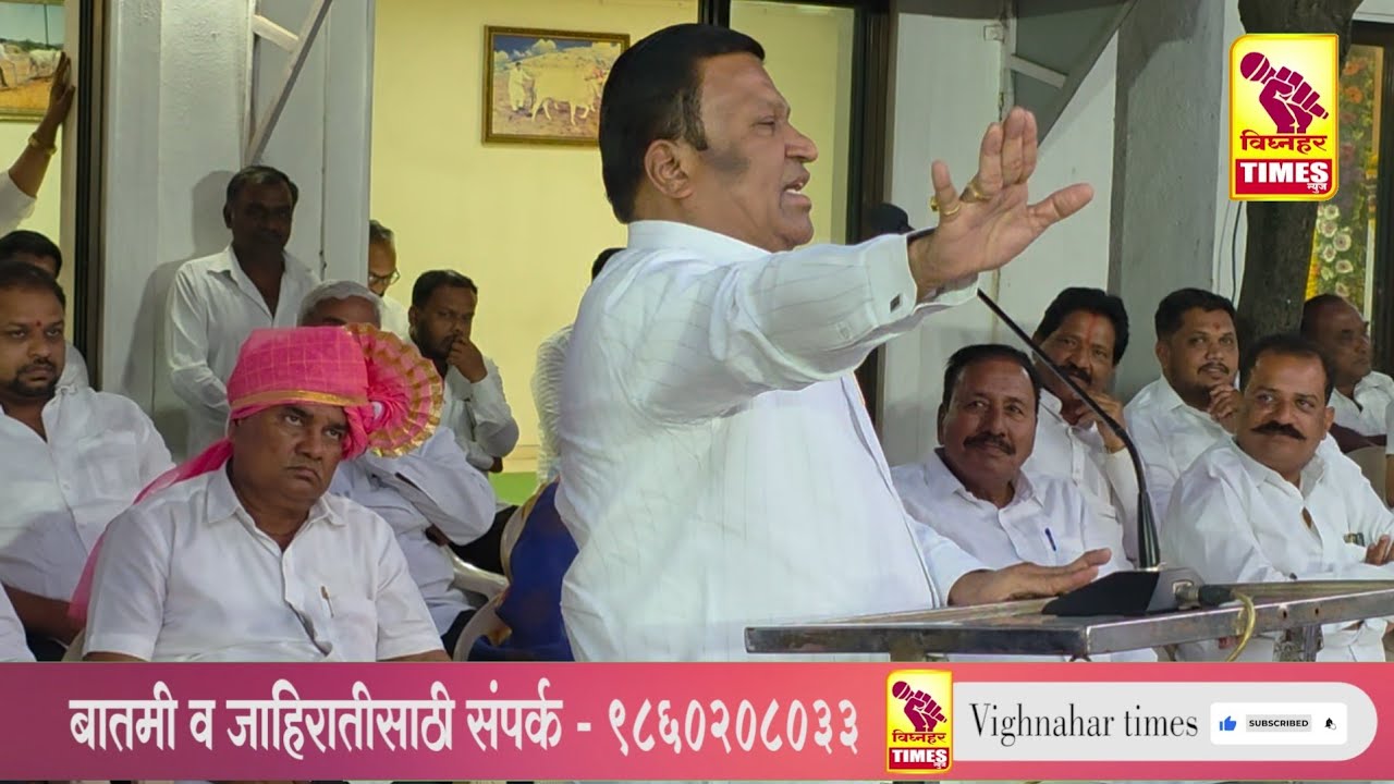 जुन्नर कृषी उत्पन्न बाजार समितीचे सभापती संजयराव काळे म्हणाले? कोणावर  पहा काय केली टीका?