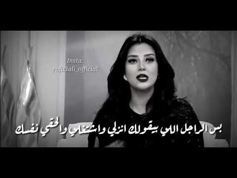 الرجوله الصح