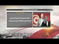 قايد السبسي رئيسا لتونس