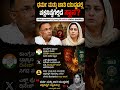 #karnatakapolitics #siddaramaiah #bjp #congress #shorts #shortvideo #shortsfeed #viral #new #yt