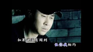 刀郎(Dao Lang) - 冲动的惩罚