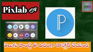 How to download Telugu fonts in Pixlab screenshot 3
