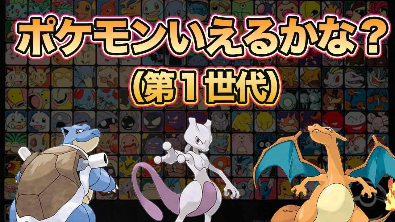 ポケモンカードニョロモコイキングコダックスターミートサキントオムナイト