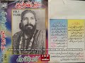 SAIN AKHTAR HUSSAIN TIP TOP VOL 1 PART 2 OF 2