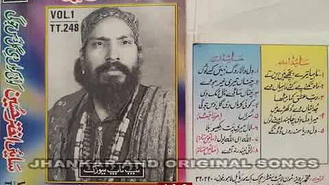 SAIN AKHTAR HUSSAIN TIP TOP VOL 1 PART 2 OF 2