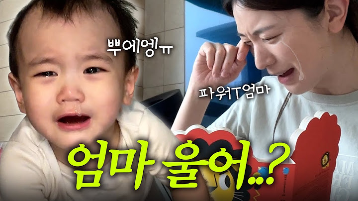 [VLOG] 유준아 너 F야??? (모든 말을 알아들어요, 운동과 야식, 유니폼촬영 )