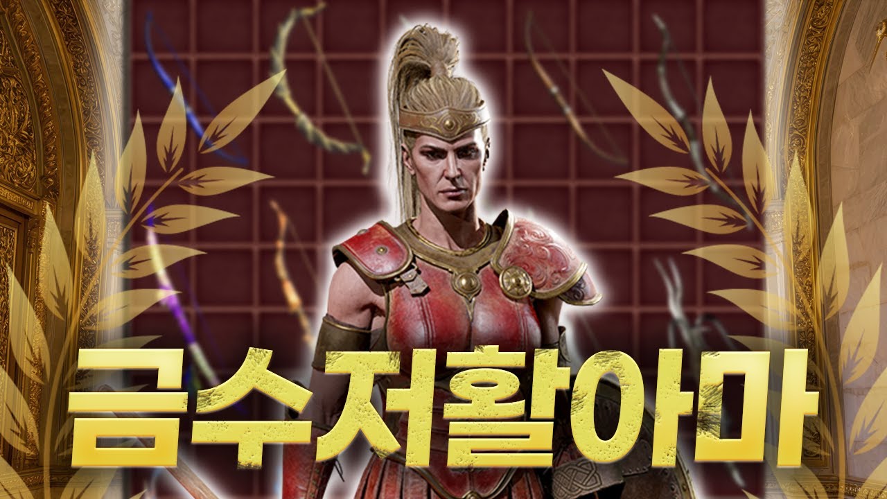 금수저 활아마 노말부터 헬 졸업까지 육성 하이라이트