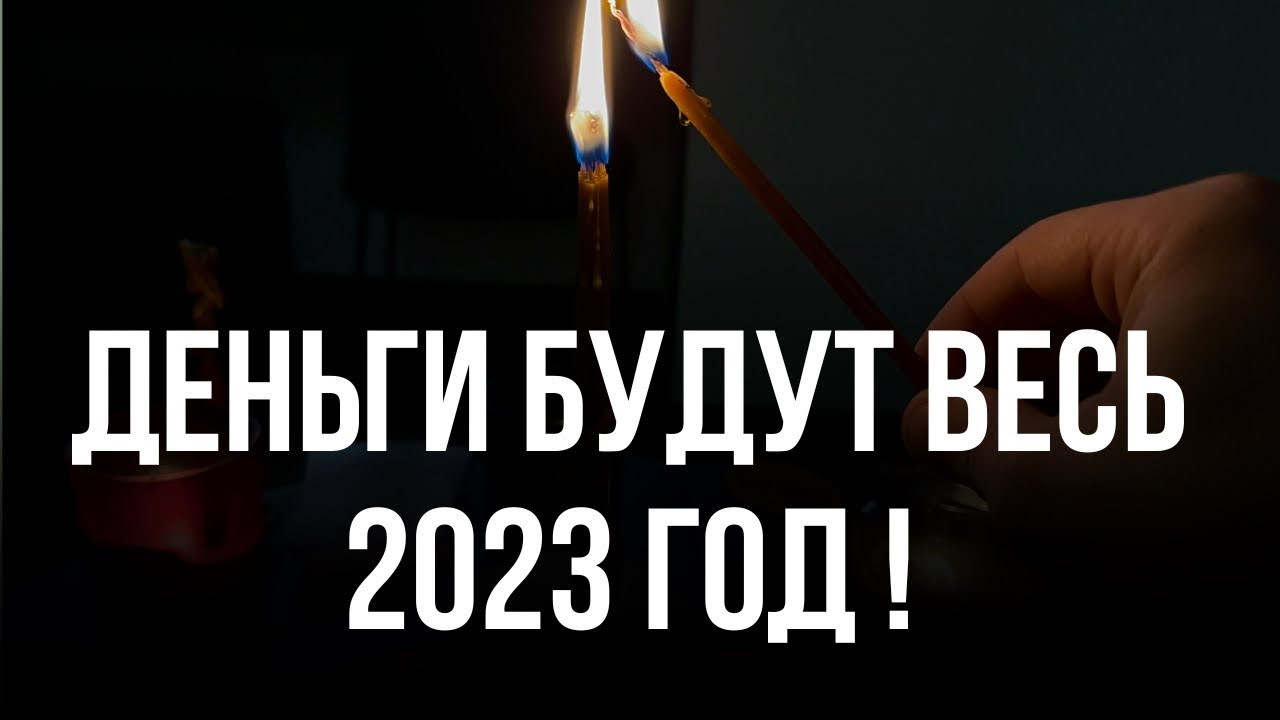 Прогноз Астрологов На 2023 Весы
