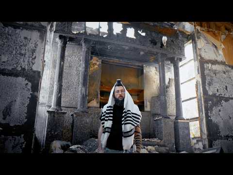 Hi Rez Elokim Ft Avi Benjamin Official Music Video 