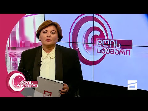 დღის სტუმარი 15:45 - 8.10.2020