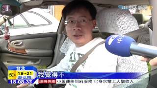 20150227中天新聞 駕駛騎士注意!「並排停車」7/1起加重罰