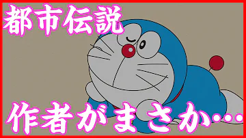 のび太のねじ巻き都市冒険記 予告