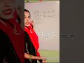 59 , 69, 79 , 89 की confusing जड़ से खत्म। #tricks