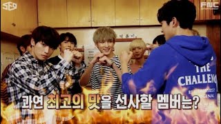 [ESP]  SF9| SPECIAL FOOD 9 CAPITULO 3 completo (Activa CC) #SF9SpecialFood9