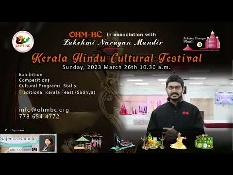 OHM BC - Kerala Hindu Festival