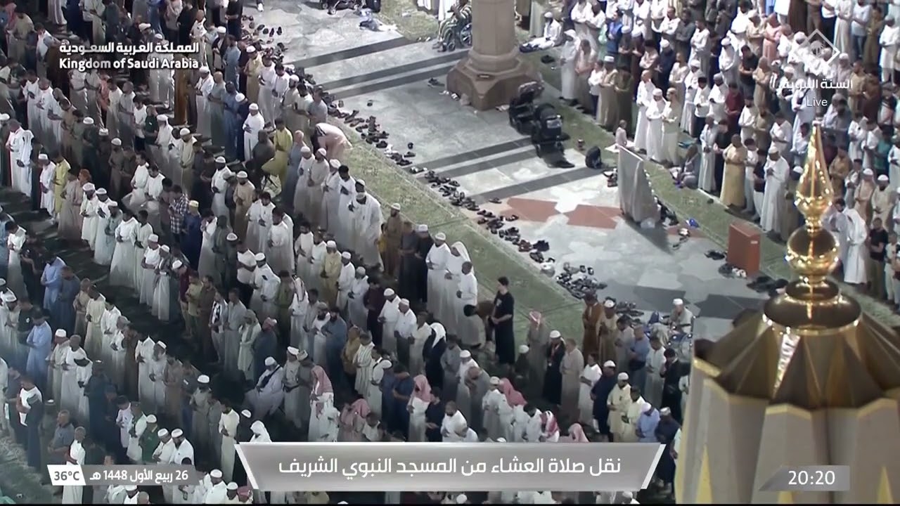 صلاة العشاء ليوم ٢٦-٣-١٤٤٨هـ لفضيلة الشيخ #عبدالله_القرافي