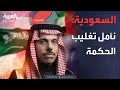 السعودية أهمية استجابة الإمارات الشقيقة لطلب اليمن بإخراج قواتها 