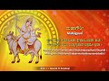     maa mahagouri  day 8 navratri shlok sanskrit   ganesh n rayabagi  2022