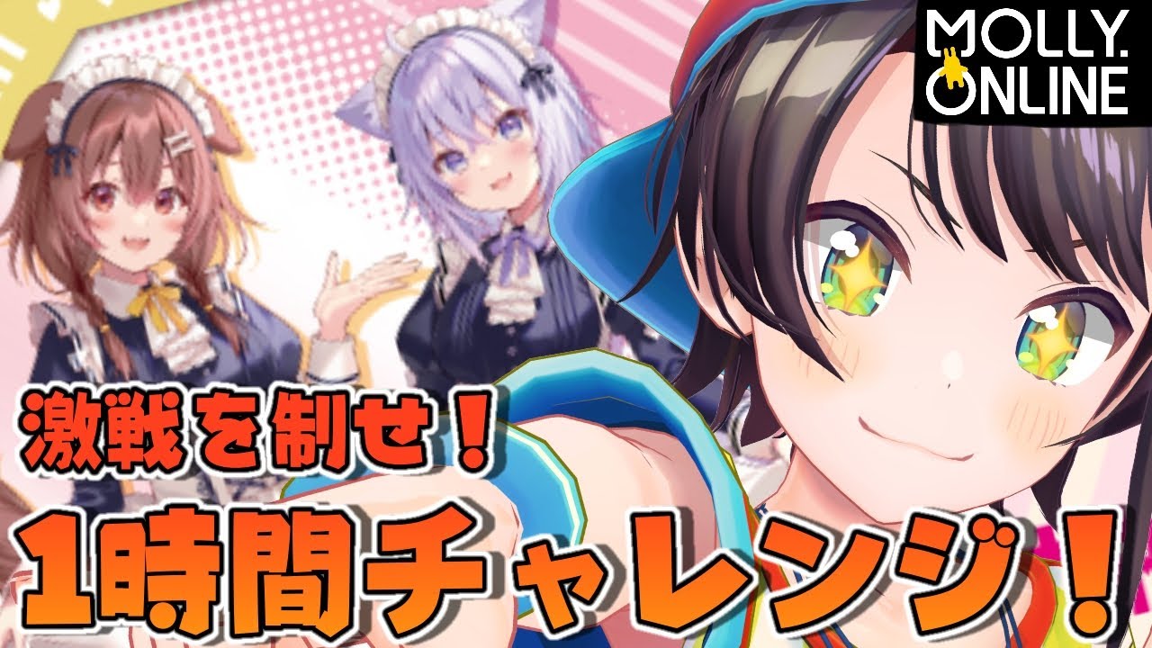 【#生スバル】おかころの間に割り込みたいスバル：モーリーオンライン：claw machine game【たのじみ！！】