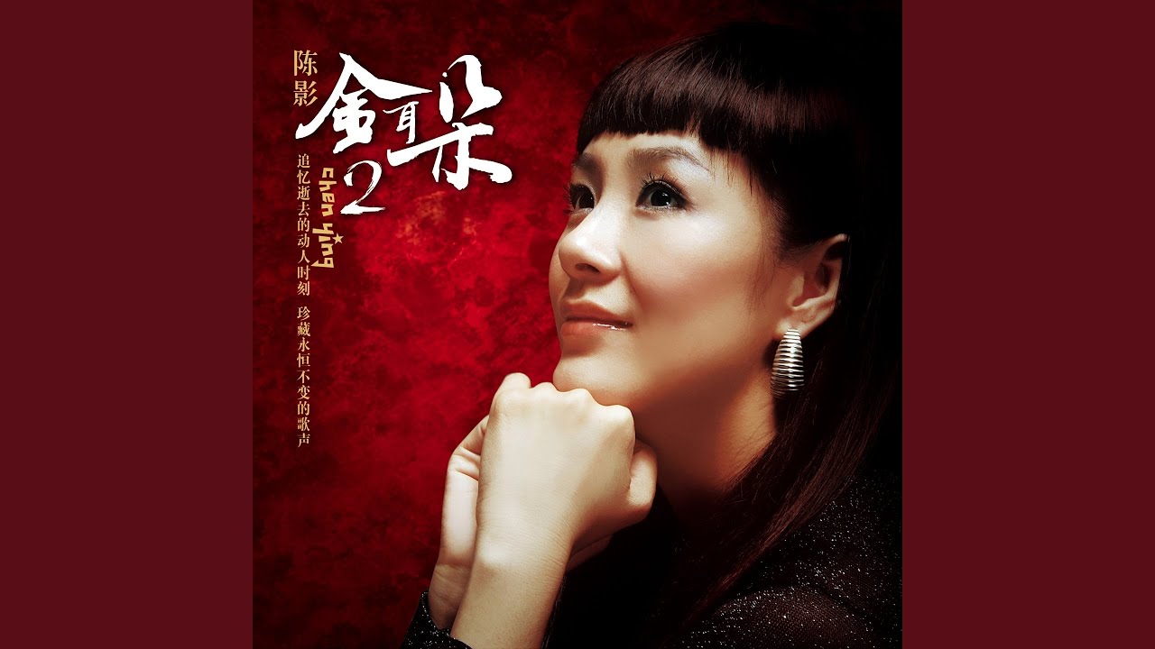 Watch 出卖 on YouTube Watch 出卖 on YouTube
