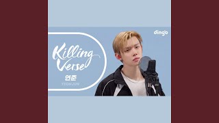 연준 (YEONJUN)의 킬링벌스를 라이브로!🎙️– Ice Cream, Touch, Forever, GGUM,...