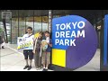 「TOKYO DREAM PARK」来場者が100万人を突破 東京・有明 (2026年7月12日)