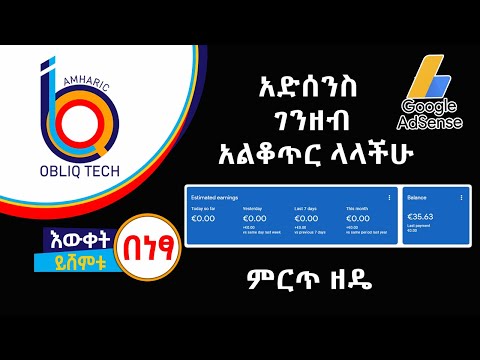 ቪዲዮ: የፒን ገንዘብ ብሪጅርትተን ምንድነው?