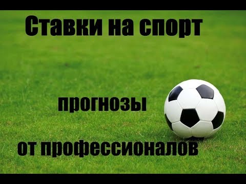 ТОП программа для футбольных матчей СО СКИДКОЙ 70% | Черная пятницаиз YouTube · Длительность: 3 мин57 с ТОП программа для футбольных матчей СО СКИДКОЙ 70% | Черная пятницаиз YouTube · Длительность: 3 мин57 с